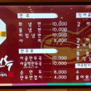 서초냉면갈비 이미지