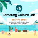 비스포크랩 이미지