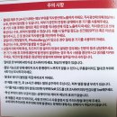 유라이크 제모기 후기 내돈내산 :: 유라이크 사파이어 쿨링 프로
