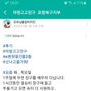 굿모닝불갈비치킨 이미지