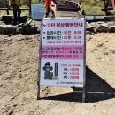 노고단-14 이미지