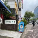 우리다온약국 이미지