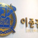 이준걸통증의원 | 관절 나도 관절염 일까 관절염이 생기면 나타나는 초기 증상과 생활 속 통증 완화 방법에 대해 알아봅시다