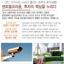 센트럴프라움 이미지