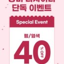 수련헤어샵
