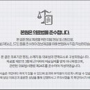 생기한의원 안산점 네이버블로그
