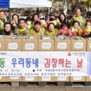 부평3동 행정복지센터 이미지