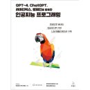 위키교육