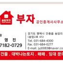 송담9길 이미지