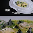 관정빌딩 구내식당 | SK서린빌딩 구내식당 최현석셰프 초청, 가격 & 봉골레수제비 후기