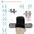 청목미술관 이미지