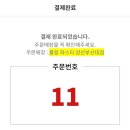 롤링파스타양산