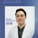 서울미소그린치과의원 이미지