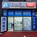 드림시티공인중개사사무소 이미지