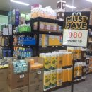 노브랜드 울산무거점 이미지