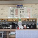 아우내실내체육관 | 천안 병천 맛집) 바베큐 스타일 수육에 냉면 환상 조합ㅣ평양면옥(솔직후기)