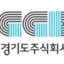 국내공영 주식회사