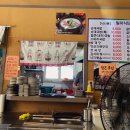 일미순대국밥 이미지