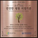 연세코스모의원 네이버블로그