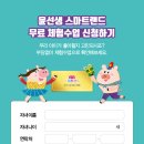 키즈 영어놀이(유아) 이미지