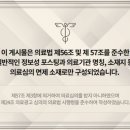 일산한의원 이미지