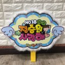 피오피하우스