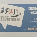 천안광고