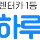 삼진주유소 이미지