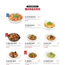 라라코스트(전북도청점) 이미지