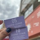 가을소녀 | 아홉수소녀 느좋 프리마켓에서 득템 후기 / 가을 프리마켓 예고