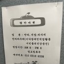 탑안마원