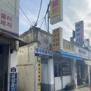 철물점 골목 이미지