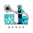 준공청소입주청소화재청소특수청소쓰레기집청소고독사청소 - 남양주시 별내3로 322 | 준공청소입주청소화재청소특수청소쓰레기집청소고독사청소