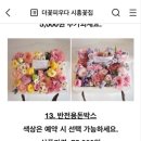 더꽃피우다