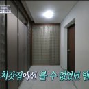 우리처갓집 이미지