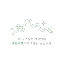 이슬찻집 이미지