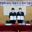충주공업고등학교 이미지