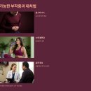 고함량 유산균 완벽선택법