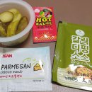 59쌀피자 거두점 이미지