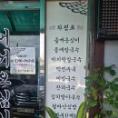 철마산 칼국수 이미지