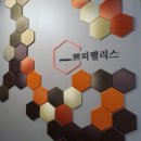 쁘띠팰리스