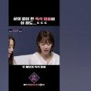 230712 엠넷 유튜브 영상, 쇼츠 및 인스타그램 릴스 (퀸덤퍼즐 5화) 이미지