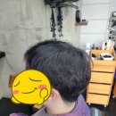 증평 미용실 파마 남자 가일펌으로 깔끔하게 변신한 미장모수 후기