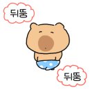 마포대도소곱창