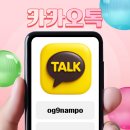 남포수퍼