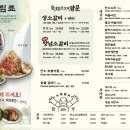 인동맛집 이미지