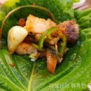 인생 설곰탕 꽃삼겹 이미지