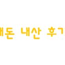 밥샵(13ob) 네이버블로그