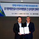 한국항만협회