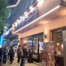 거북이동네 하단점 이미지